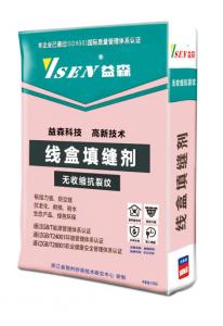 線(xiàn)盒填縫劑